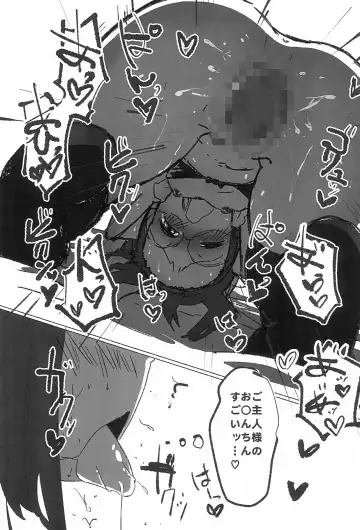 [Ushita] Doremi to Hazuki to Ichaicha Suru Hon Fhentai - Page 9