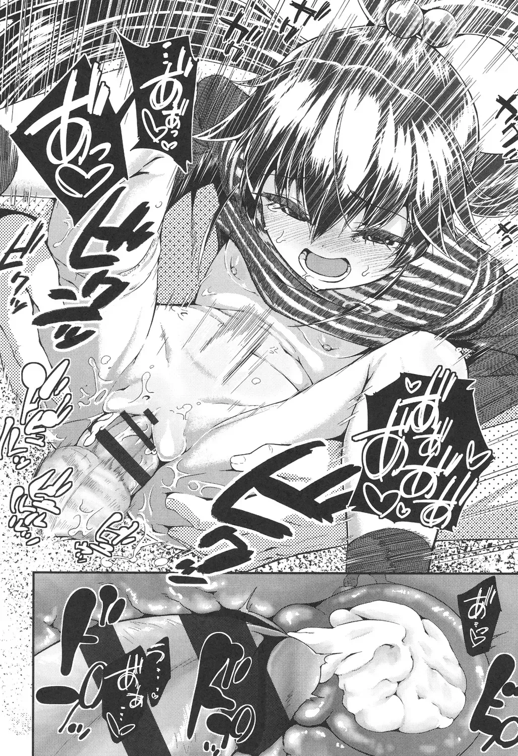 [Maeshima Ryou] Doki Doki Lolix Fhentai - Page 188