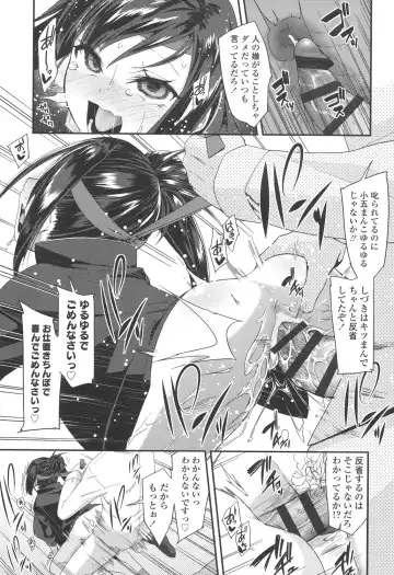 [Maeshima Ryou] Doki Doki Lolix Fhentai - Page 163