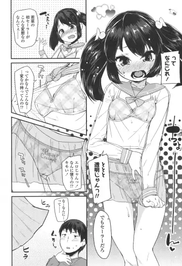 [Maeshima Ryou] Doki Doki Lolix Fhentai - Page 90