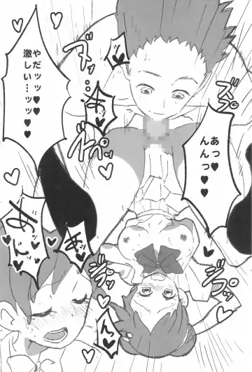 [Ushita] Netsuai Days Fhentai - Page 10