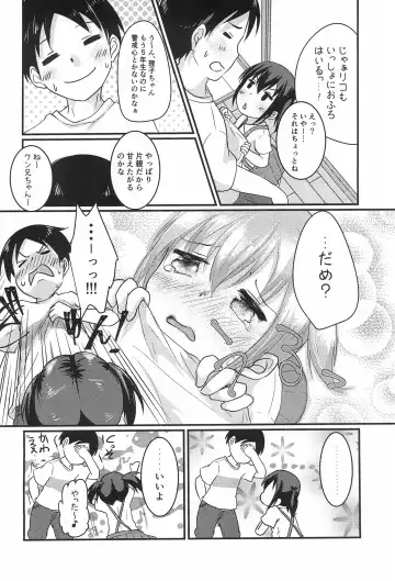 [Kazuya] Chicchakute Ecchi Hon 3 Fhentai - Page 10