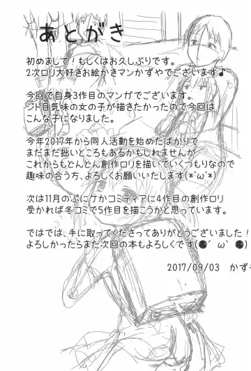 [Kazuya] Chicchakute Ecchi Hon 3 Fhentai - Page 27