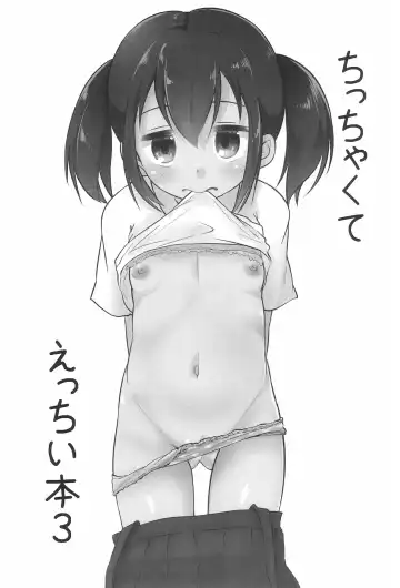 [Kazuya] Chicchakute Ecchi Hon 3 Fhentai - Page 5