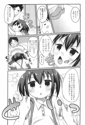 [Kazuya] Chicchakute Ecchi Hon 3 Fhentai - Page 9