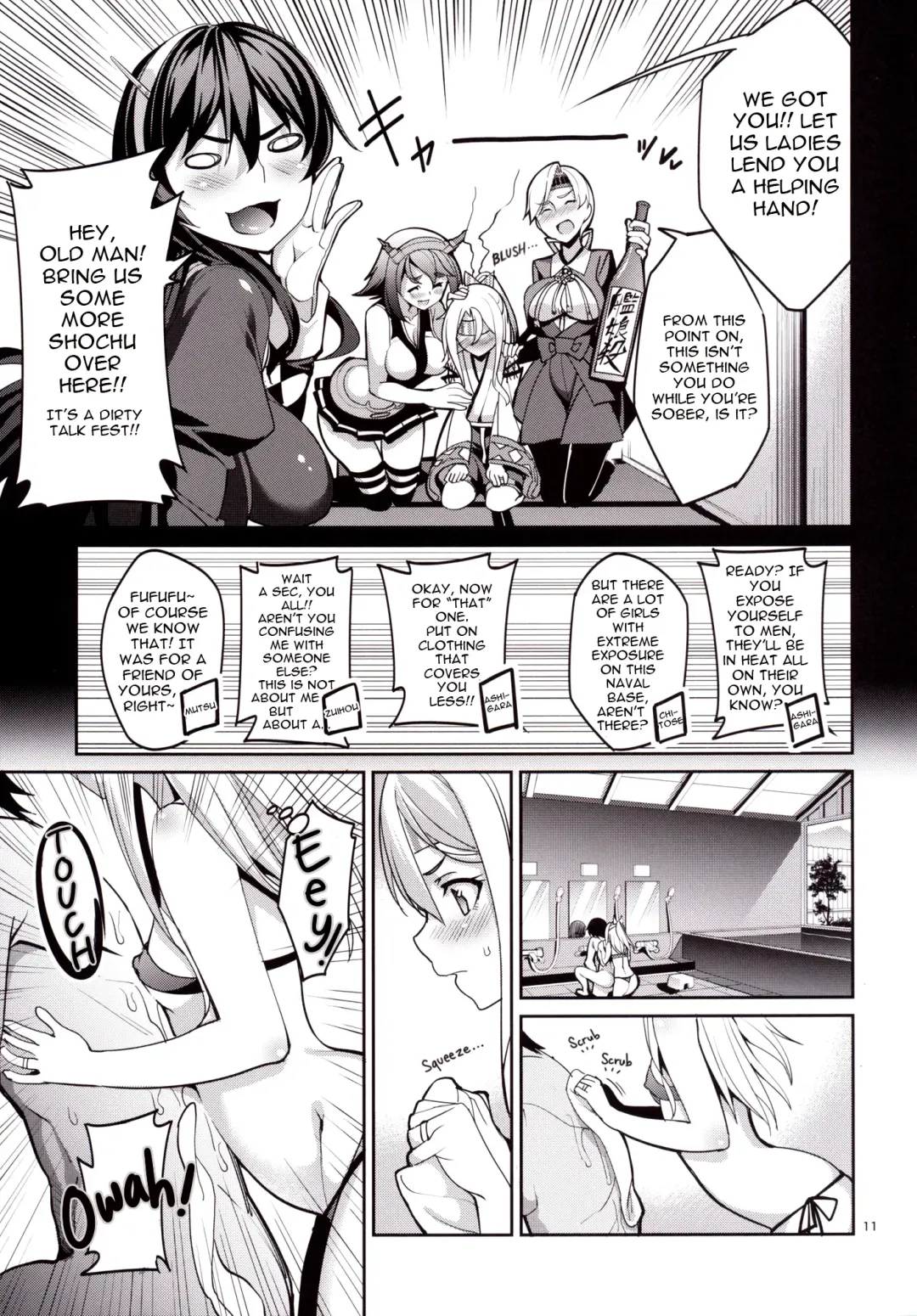 [Tel] Iyashi Zuho Fhentai - Page 10