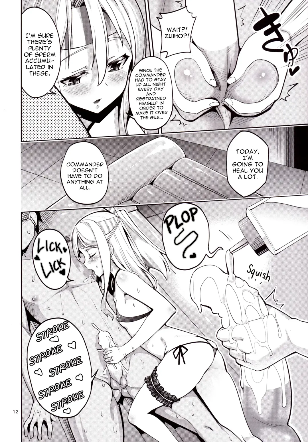 [Tel] Iyashi Zuho Fhentai - Page 11
