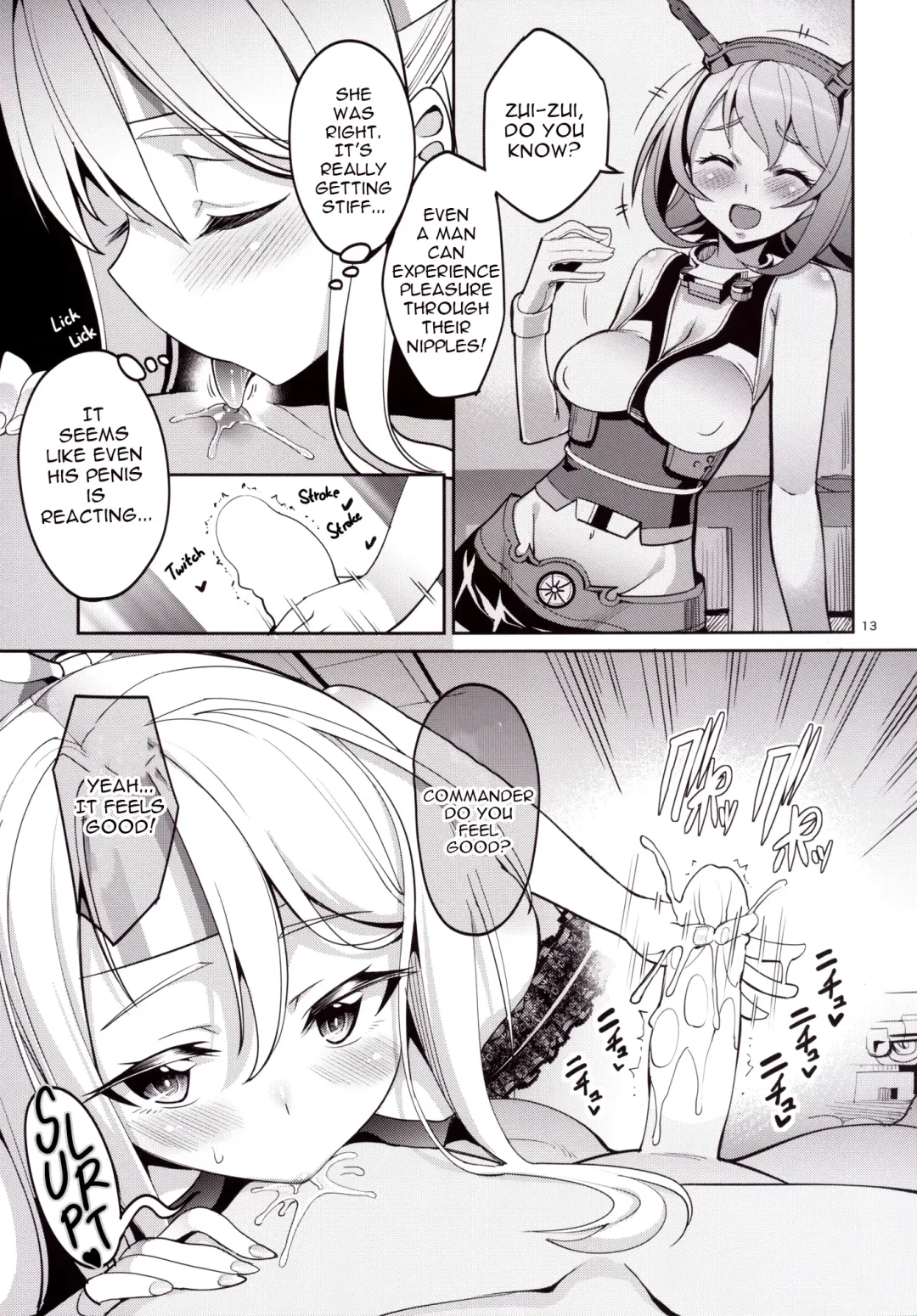 [Tel] Iyashi Zuho Fhentai - Page 12