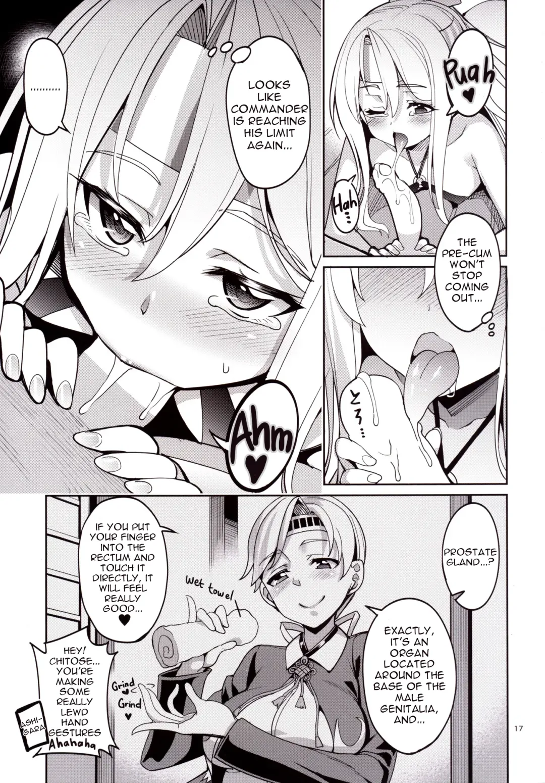 [Tel] Iyashi Zuho Fhentai - Page 16