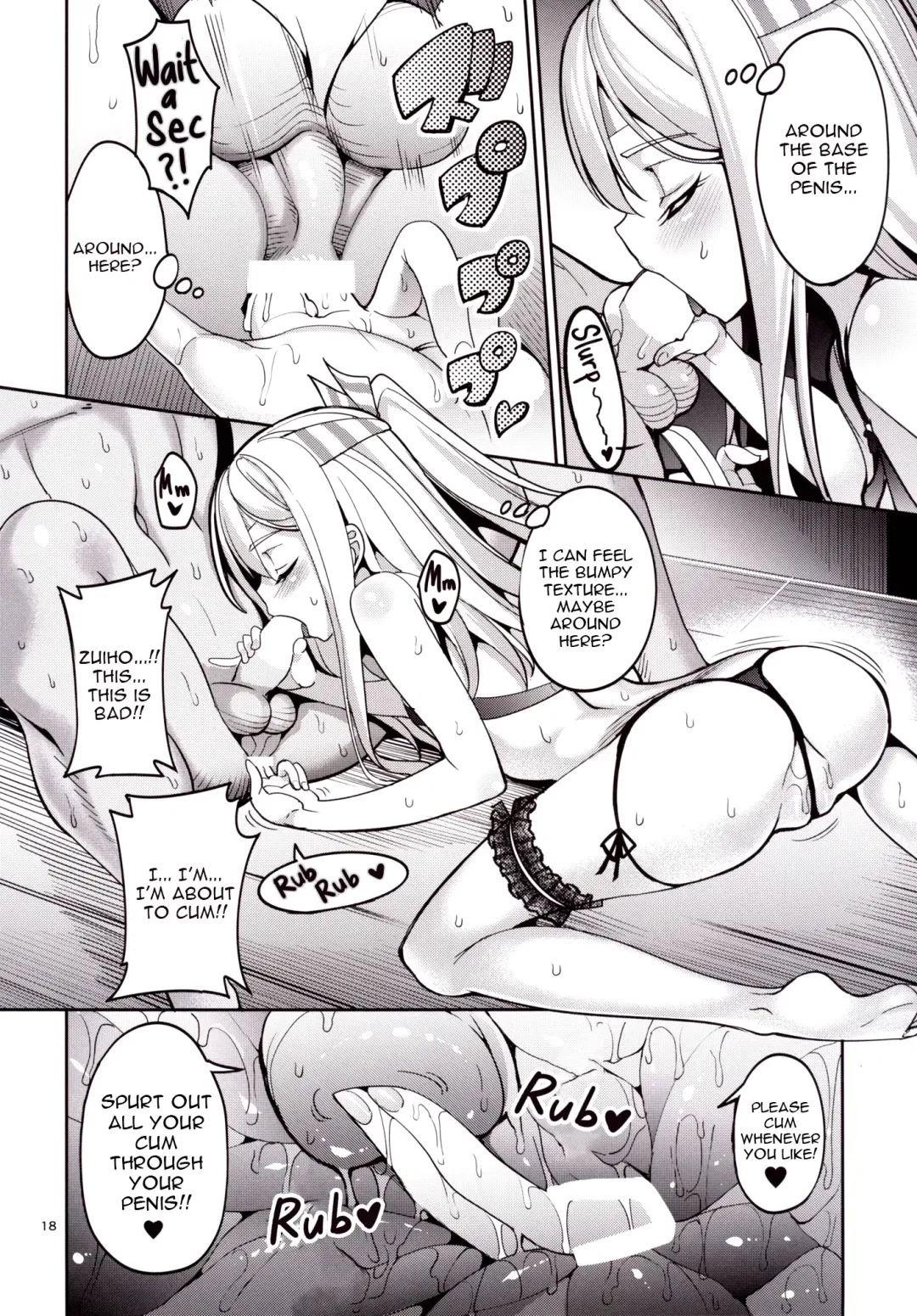 [Tel] Iyashi Zuho Fhentai - Page 17