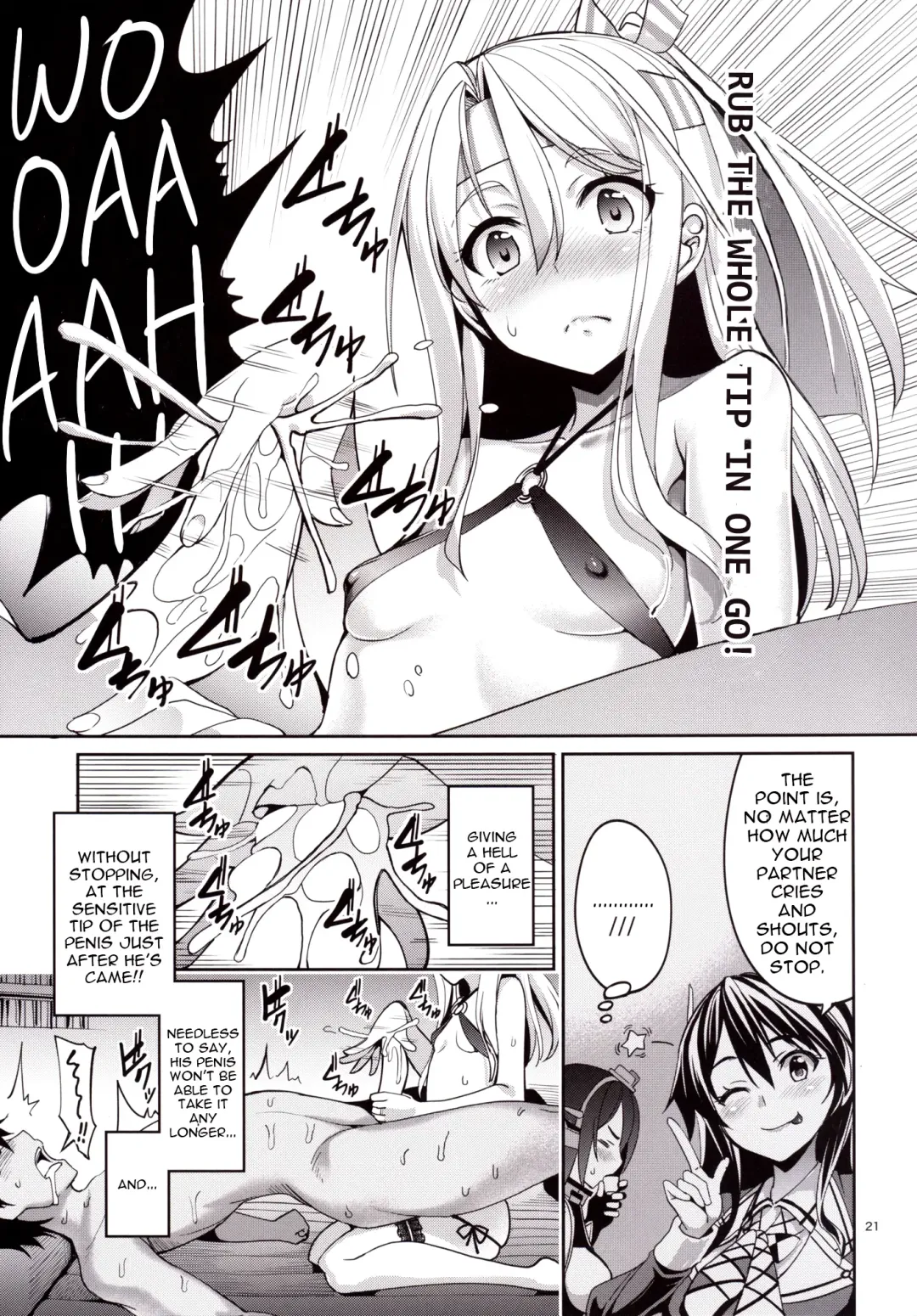 [Tel] Iyashi Zuho Fhentai - Page 20