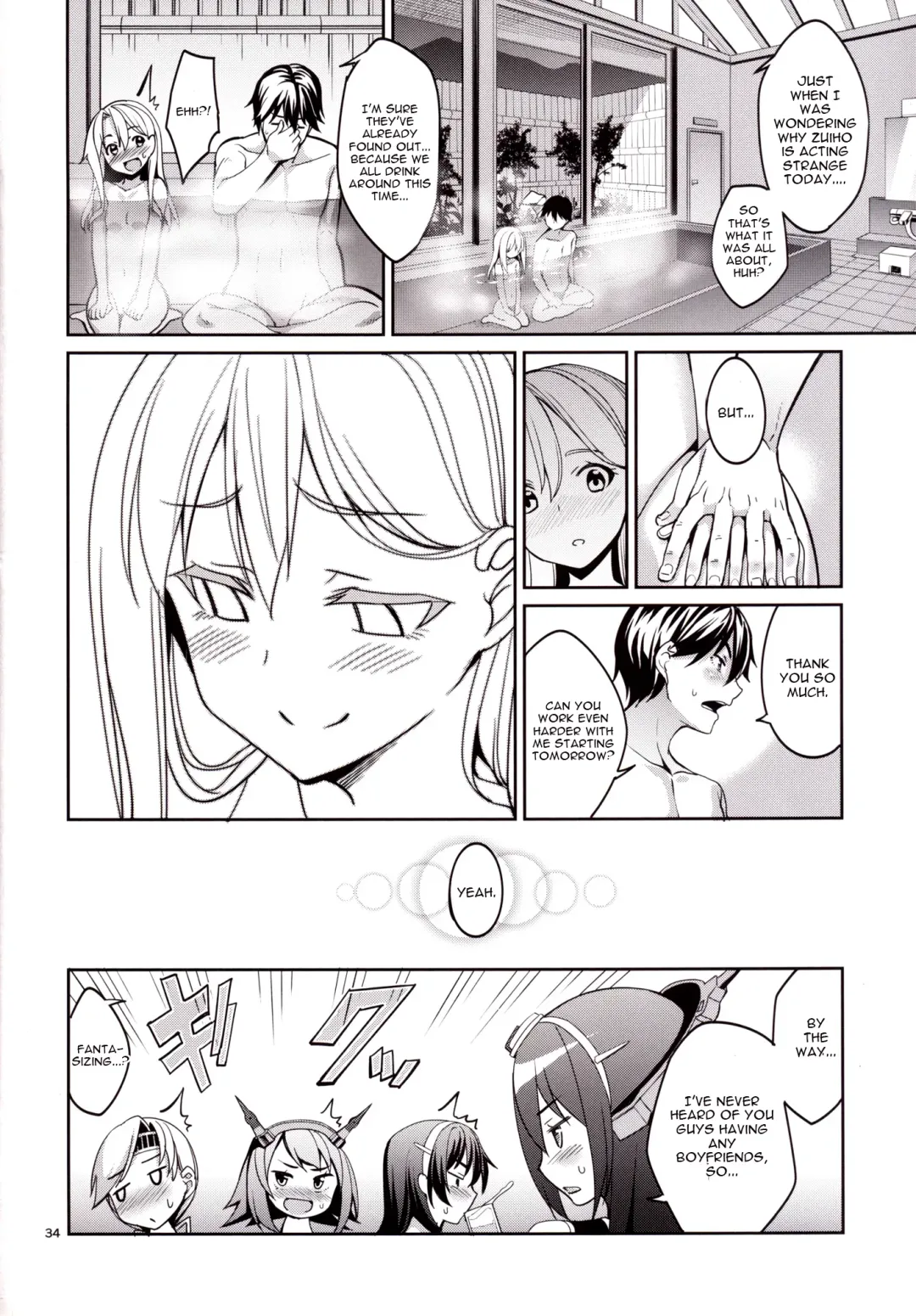[Tel] Iyashi Zuho Fhentai - Page 33