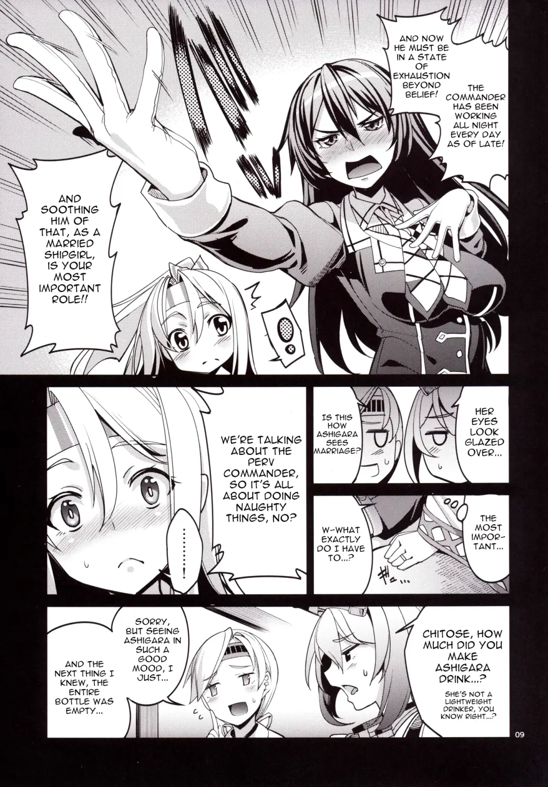 [Tel] Iyashi Zuho Fhentai - Page 8