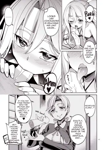 [Tel] Iyashi Zuho Fhentai - Page 16