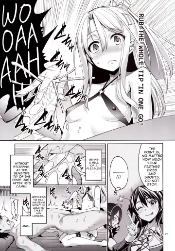 [Tel] Iyashi Zuho Fhentai - Page 20