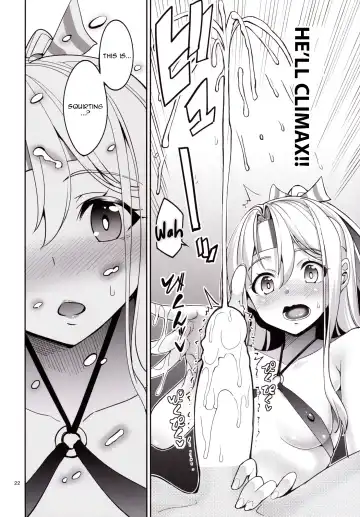 [Tel] Iyashi Zuho Fhentai - Page 21