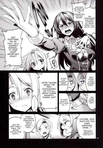 [Tel] Iyashi Zuho Fhentai - Page 8