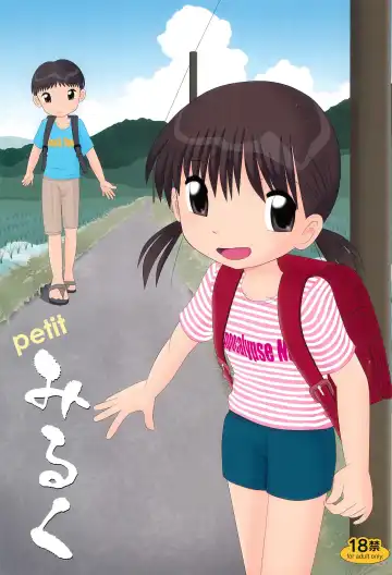 Read [Funan] Petit Milk - Fhentai