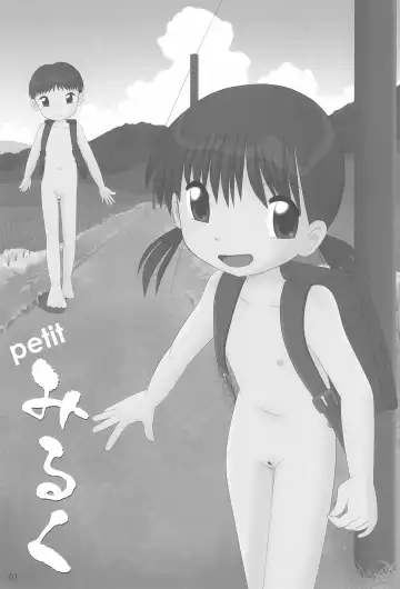 [Funan] Petit Milk Fhentai - Page 3