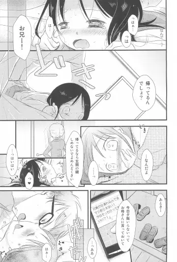 [Kiyomiya Ryo] I My Me Mine Fhentai - Page 27