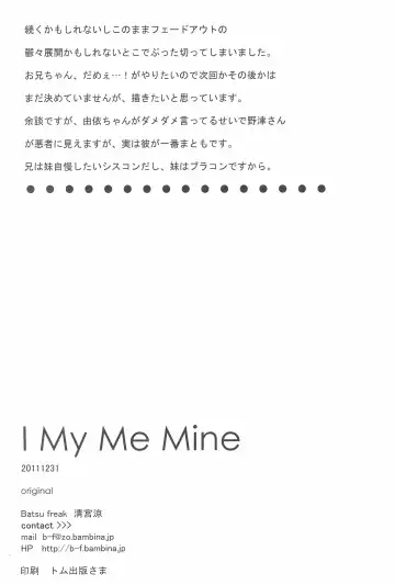 [Kiyomiya Ryo] I My Me Mine Fhentai - Page 30