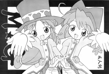 Read [Yamakouji Koumyou] M&G - Fhentai