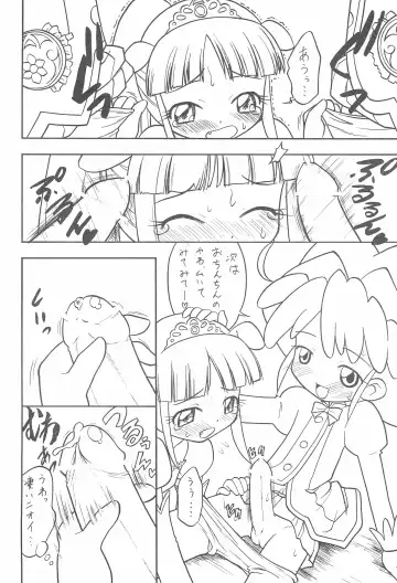 [Yamakouji Koumyou] M&G Fhentai - Page 8