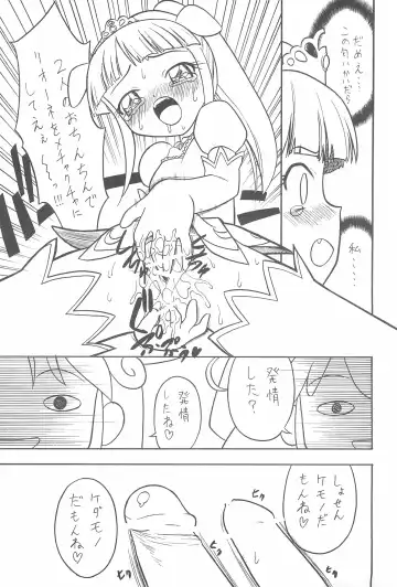 [Yamakouji Koumyou] M&G Fhentai - Page 9