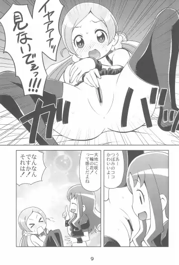 [Youki Akira] Kawarete Misemasu!! Fhentai - Page 11