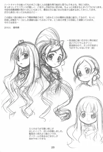 [Youki Akira] Kawarete Misemasu!! Fhentai - Page 27