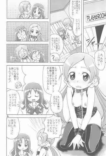 [Youki Akira] Kawarete Misemasu!! Fhentai - Page 8