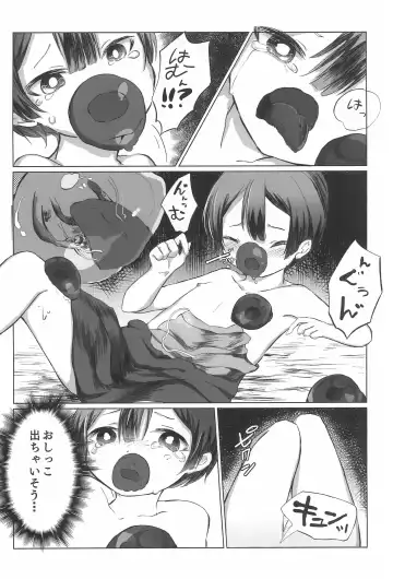 Marulk Seizon Kunren-chuu Fhentai - Page 14