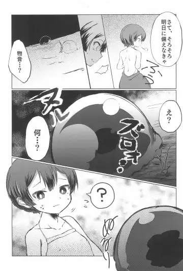 Marulk Seizon Kunren-chuu Fhentai - Page 7