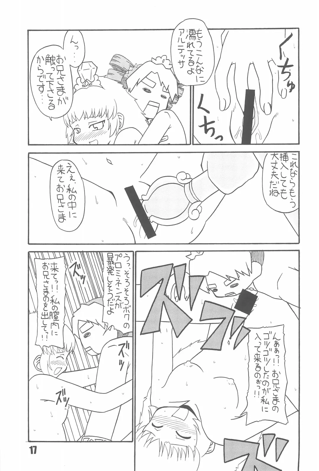 [Shindou Naoto] Tabeta Kigasuru 74 Fhentai - Page 19