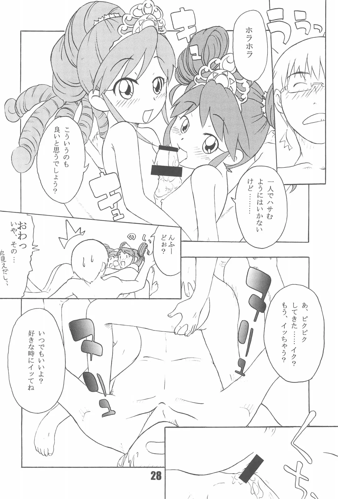 [Shindou Naoto] Tabeta Kigasuru 74 Fhentai - Page 30