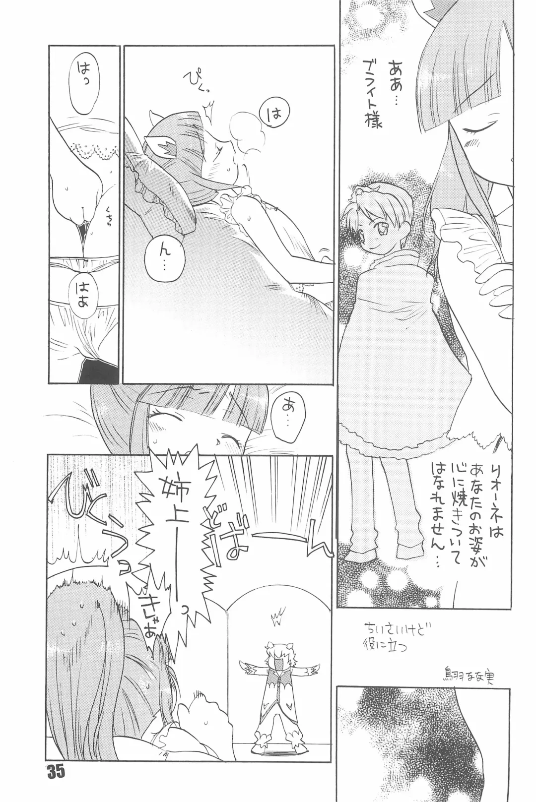 [Shindou Naoto] Tabeta Kigasuru 74 Fhentai - Page 37