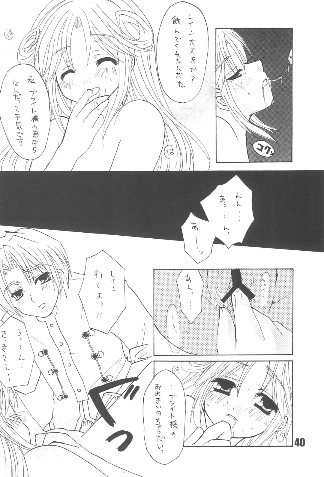 [Shindou Naoto] Tabeta Kigasuru 74 Fhentai - Page 42