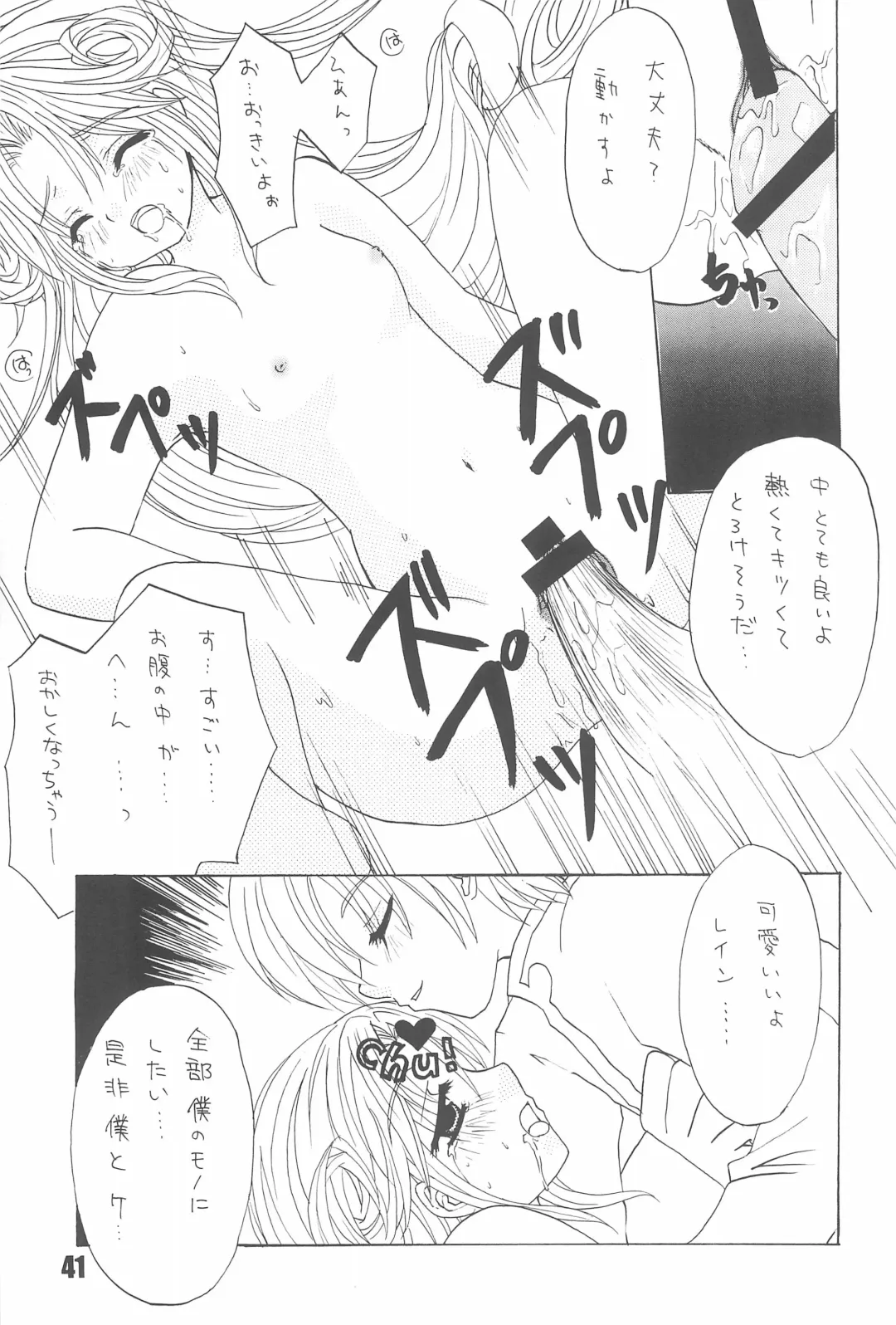 [Shindou Naoto] Tabeta Kigasuru 74 Fhentai - Page 43