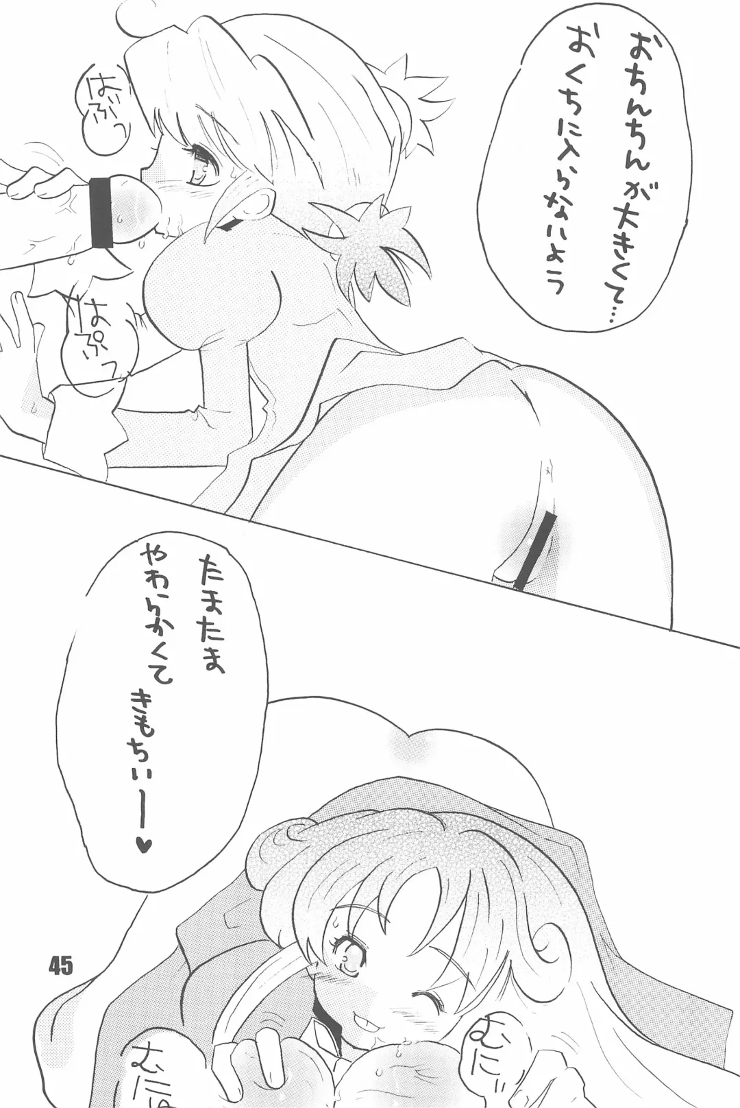 [Shindou Naoto] Tabeta Kigasuru 74 Fhentai - Page 47