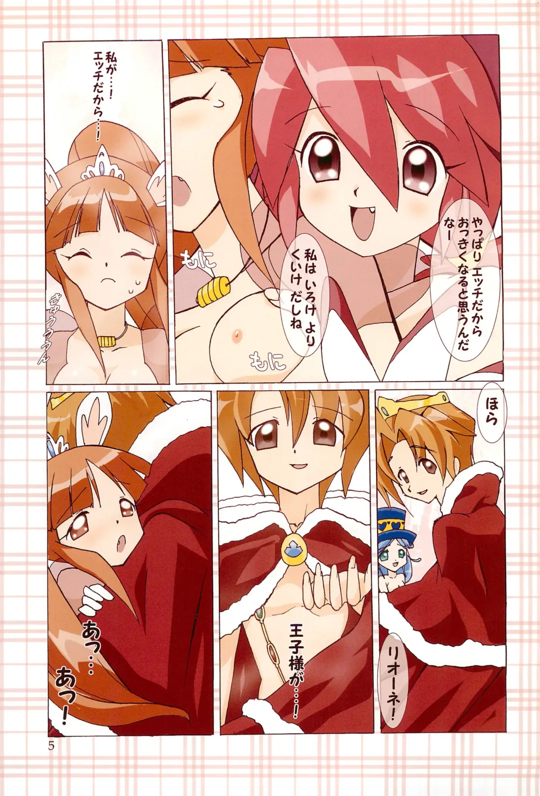 [Shindou Naoto] Tabeta Kigasuru 74 Fhentai - Page 7