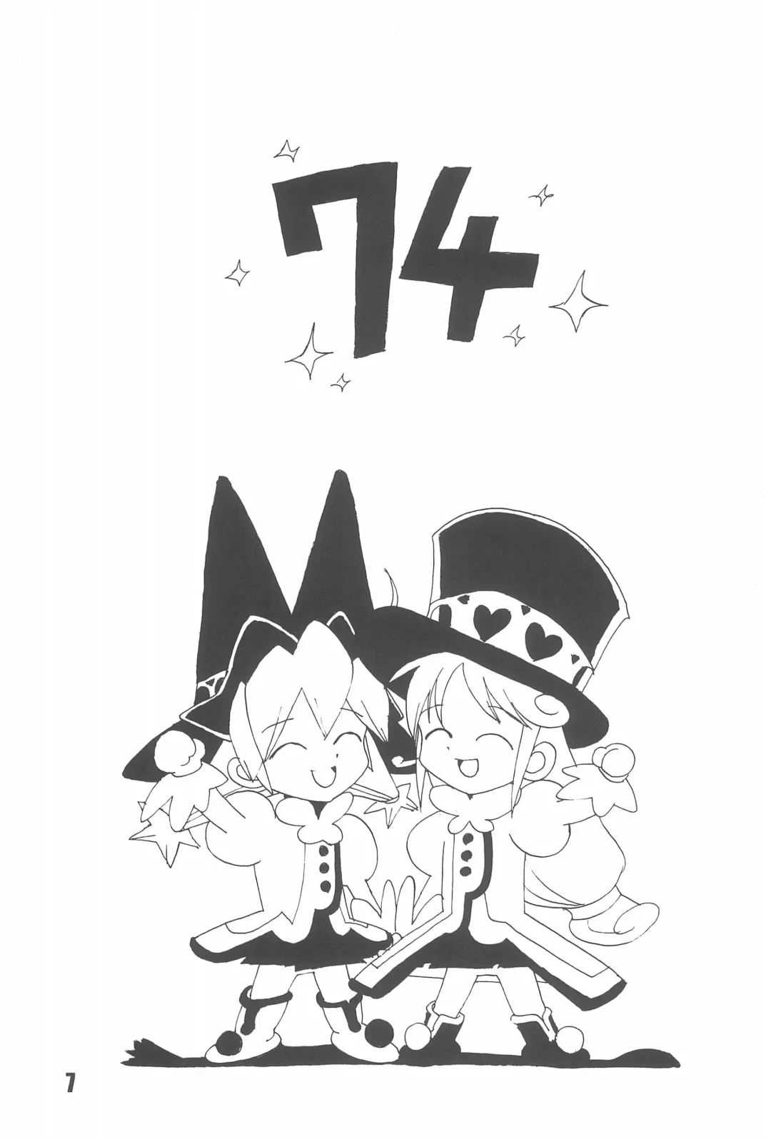 [Shindou Naoto] Tabeta Kigasuru 74 Fhentai - Page 9