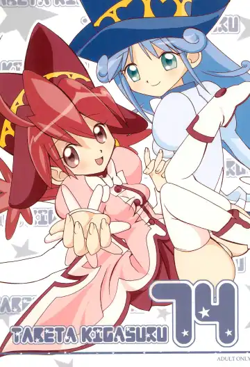 [Shindou Naoto] Tabeta Kigasuru 74 - Fhentai