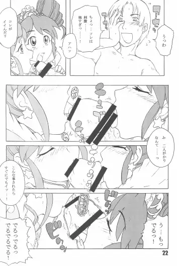 [Shindou Naoto] Tabeta Kigasuru 74 Fhentai - Page 24