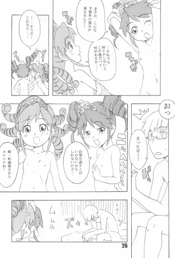 [Shindou Naoto] Tabeta Kigasuru 74 Fhentai - Page 28