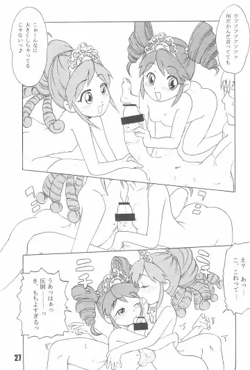 [Shindou Naoto] Tabeta Kigasuru 74 Fhentai - Page 29