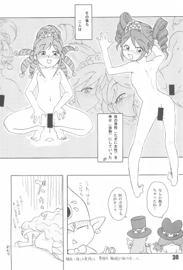 [Shindou Naoto] Tabeta Kigasuru 74 Fhentai - Page 32