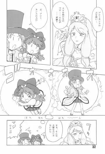 [Shindou Naoto] Tabeta Kigasuru 74 Fhentai - Page 34