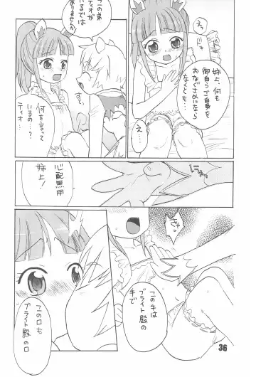 [Shindou Naoto] Tabeta Kigasuru 74 Fhentai - Page 38