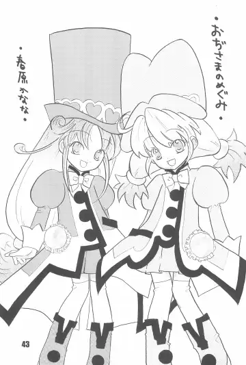 [Shindou Naoto] Tabeta Kigasuru 74 Fhentai - Page 45