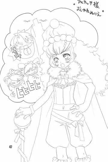 [Shindou Naoto] Tabeta Kigasuru 74 Fhentai - Page 49